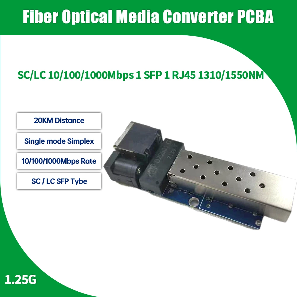 1/2/10 шт. 10/100/1000 м слот SFP мини-волоконный медиаконвертер PCBA 1 25G LC/SC оптоволоконный