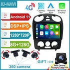 Автомагнитола без DVD, стерео-система под управлением Android 11, с GPS Навигатором, 4G, Lte, IPS, DSP, для VW Volkswagen Beetle