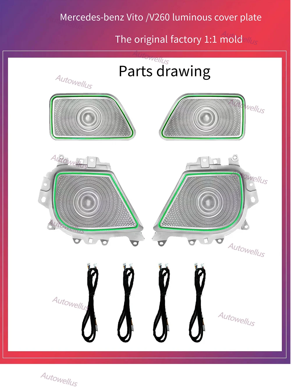 

Средний динамик, крышка динамика, внешний сигнал, внешний свет, для Mercedes-Benz Vito Metris V250 V260 W447 V Klass