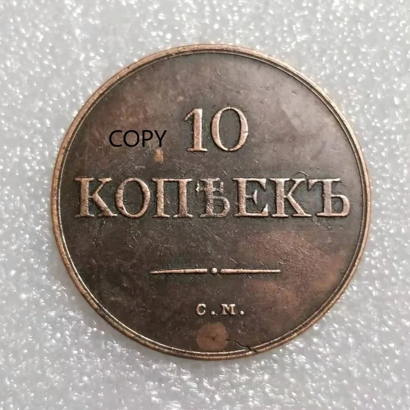 

Russia 1834 10 kopek Commemorative Collectible Coin Gift Lucky Challenge Coin COPY COIN