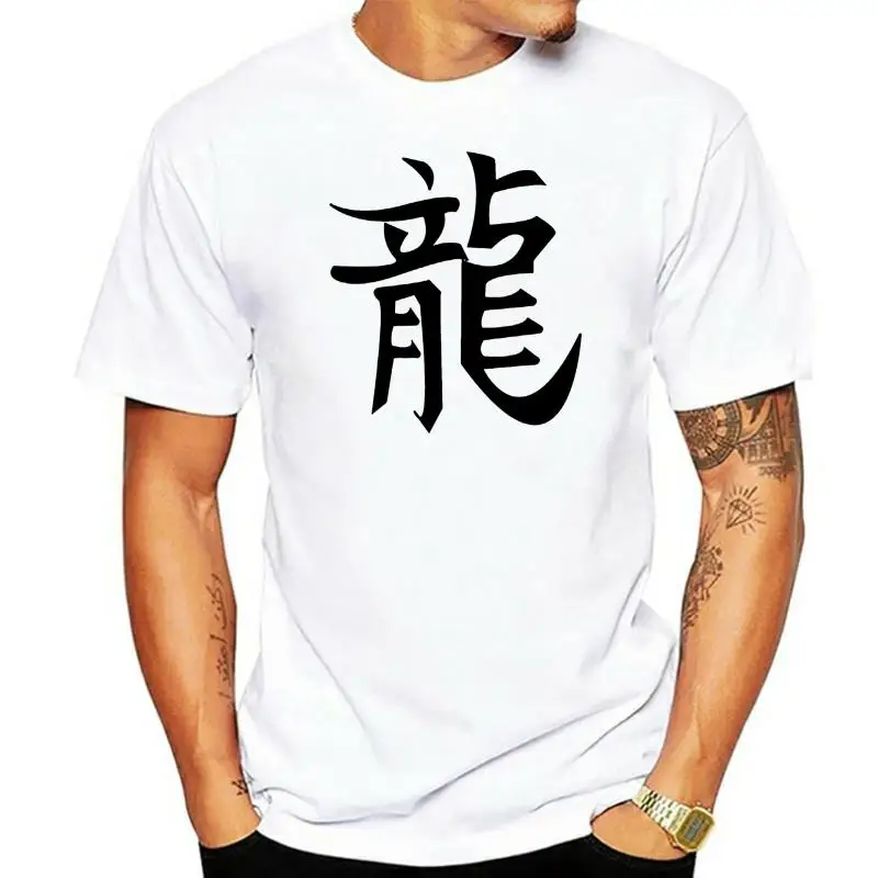 

Chinese Character Type T Shirt For Men Black China Dragon Symbol T Shirt 100% Organic Cotton Traditional T Shirts Cool