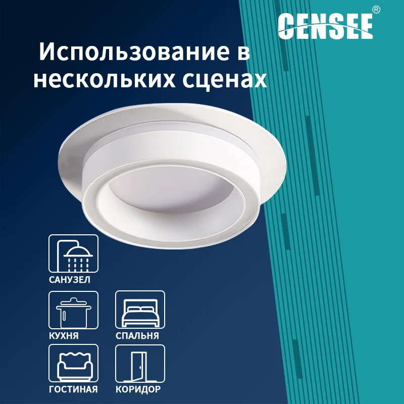 

CENSEE Потолочный светильник GX53