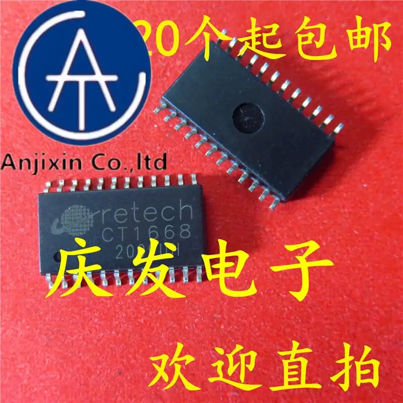 10 шт., 100% оригинальные новые в наличии silkscreen TM1668 SM1668 CT1668 MC2102D чип для индукционной плиты