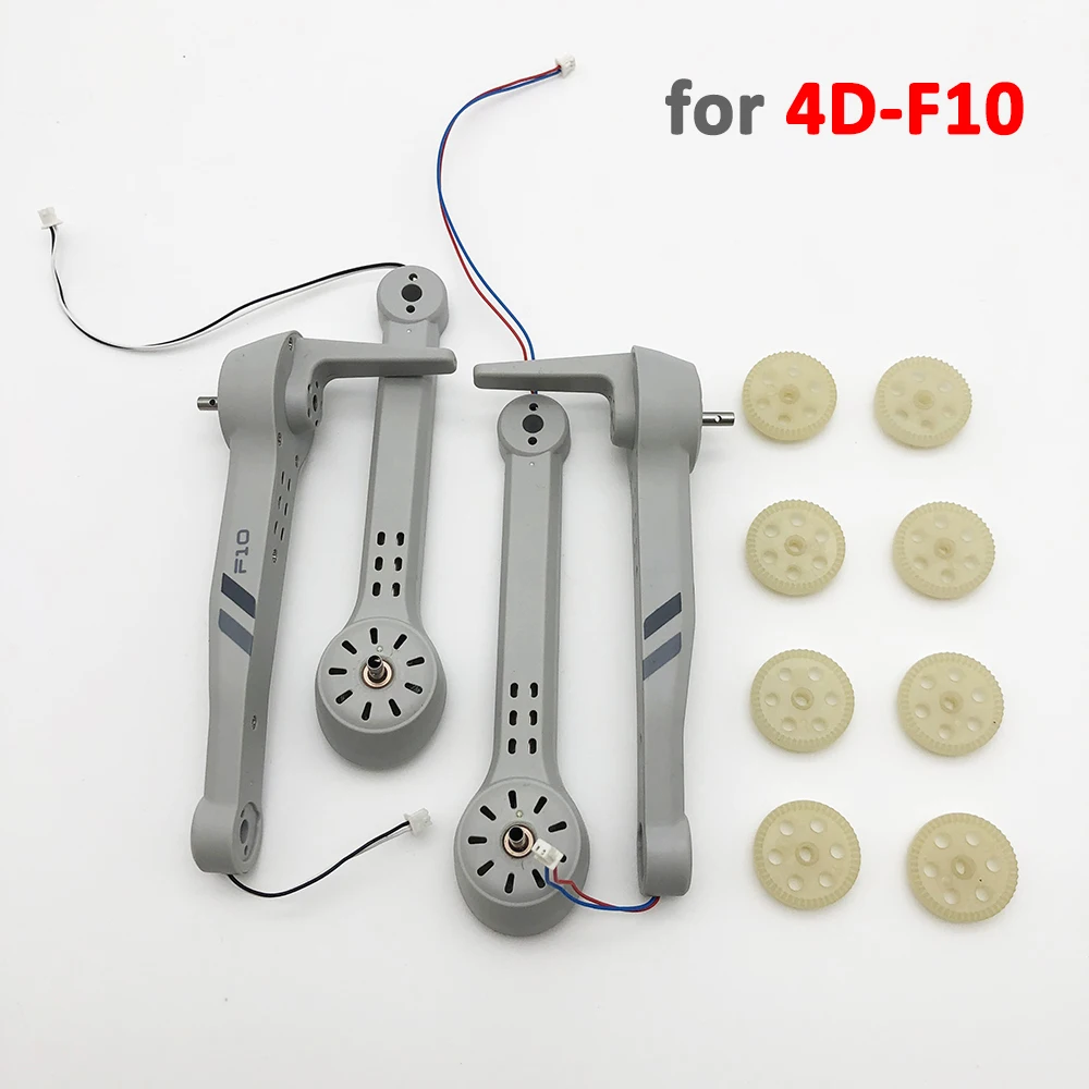 Оригинальная запасная часть 4дк F10, рычаг двигателя большой зубчатой передачи, сменный аксессуар «сделай сам»
