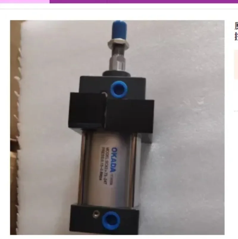 ЦИЛИНДР OKADA SC63X73-24T ТИСС: 0 15-0 8 МПа