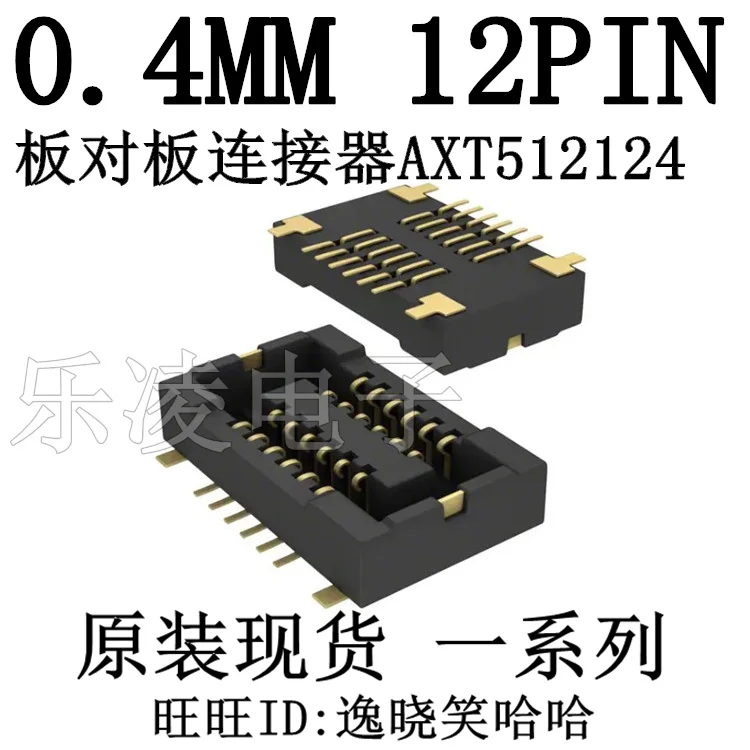 

Free shipping 0.4MM 12PIN 12P AXT512124 10PCS