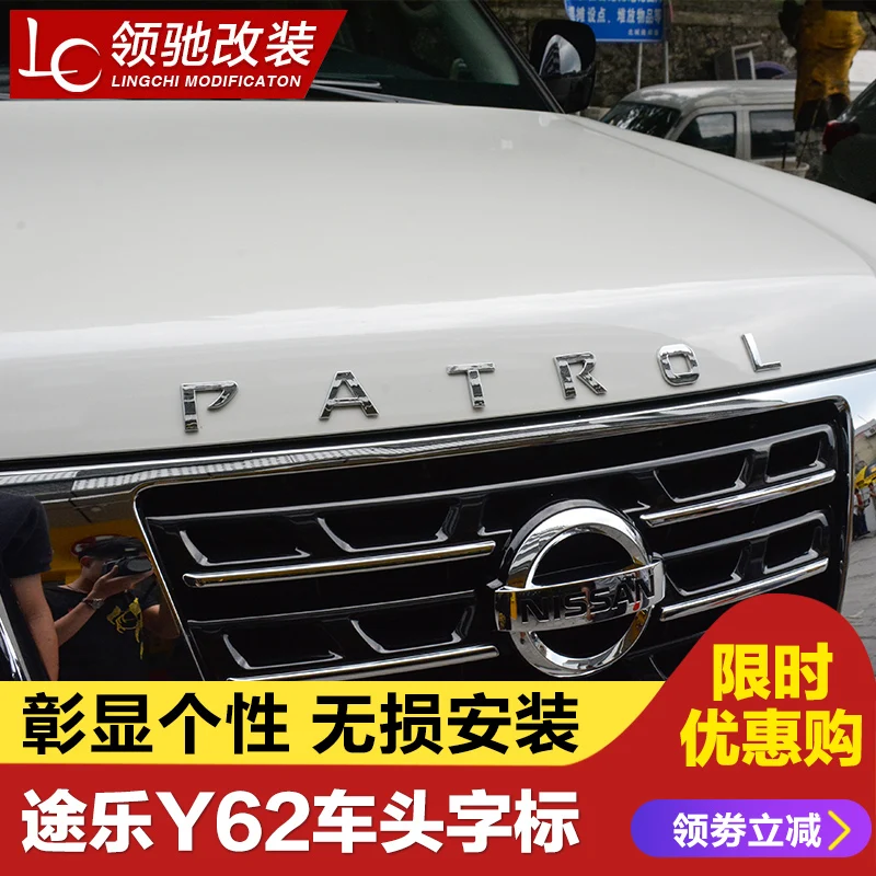 

High-quality ABS and zinc alloy three-dimensional 3D car head and trunk modified LOGO For Nissan PATROL Y62 Nismo Titanium