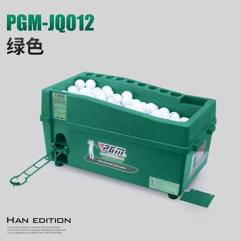 PGM NEW Golf Ball Automatic Server Pitching Machine Robot Box Swing Trainer Club Rack Can Hold 60-100 Balls