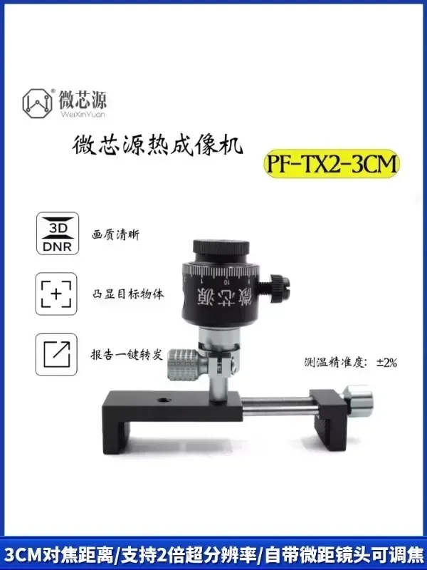 Материнская плата PF-TX2-3CM для ремонта мобильных телефонов