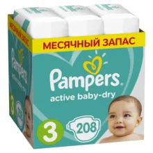 Подгузники Pampers Active Baby-Dry 6-10 кг, 3 размер, 208 шт.