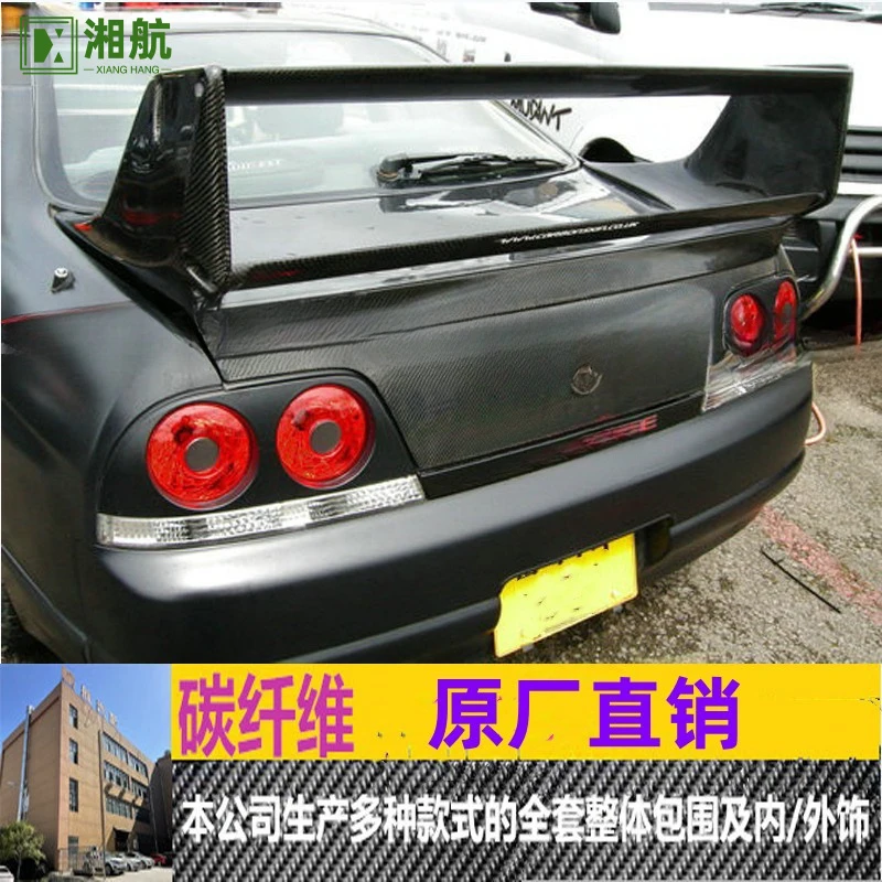 Подходит для Nissan Skyline R33 GTR GRACER, карбоновый задний спойлер GT, модификация. (art.: 3920db736cf6a) - 3920db736cf6a