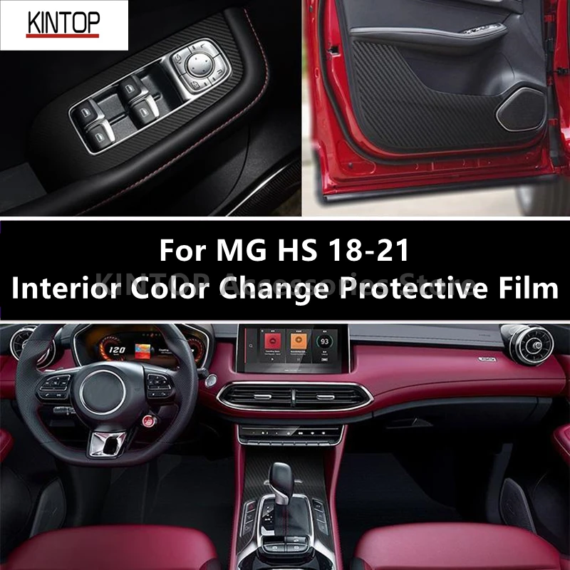 Для MG HS 18-21 Защитная пленка с изменением цвета внутри автомобиля аксессуары для