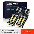 Светодиодсветодиодный лампы W16W T15 CANBUS, лампы для задних фар без ошибок OBC для Lada Granta, Niva, Priora, Kalina, Xray, Vesta, 2 шт.