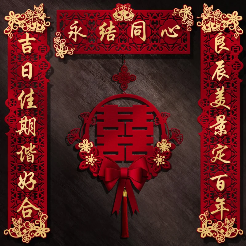 Свадебный набор 