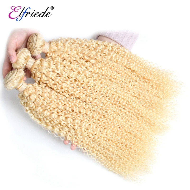 Эльфиша # 613 Светлые кудрявые вьющиеся пучки с застежкой 100% бразильские
