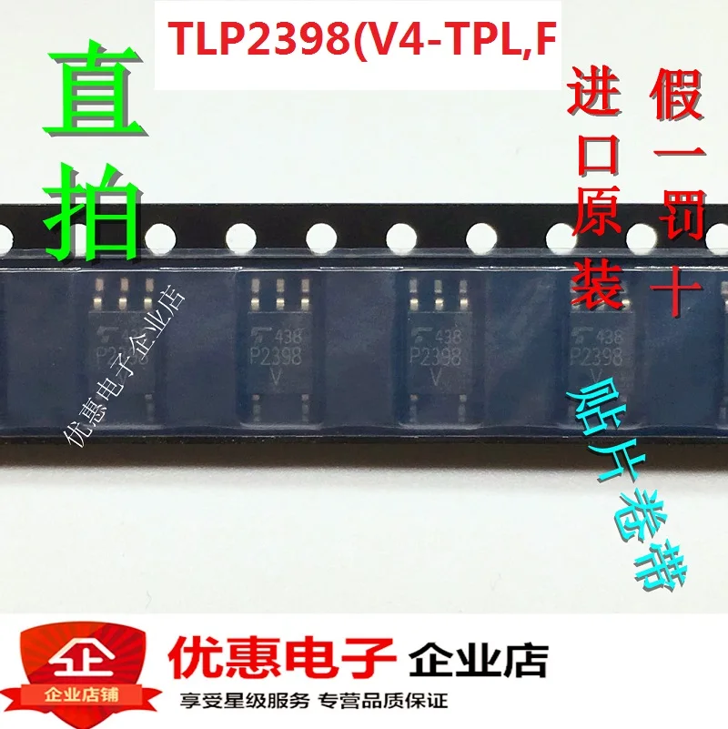 

10 шт./лот TLP2398(TPL,E P2398 SOP5