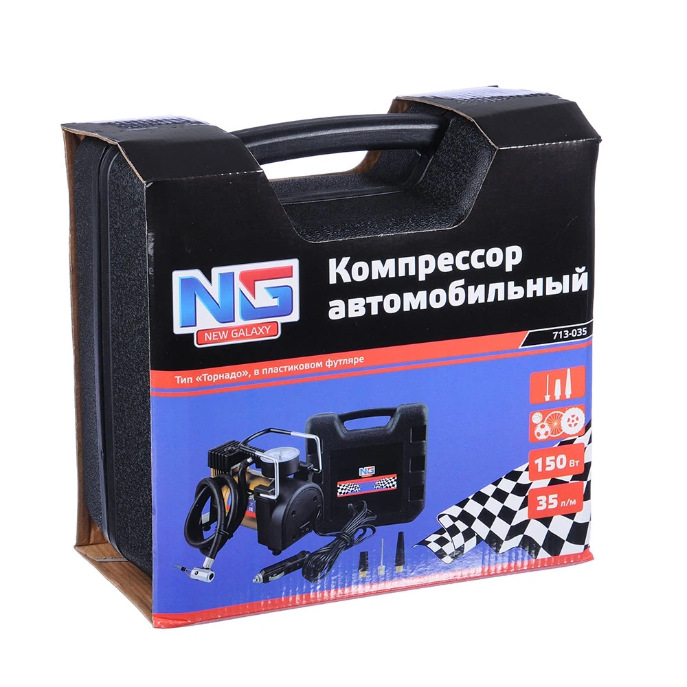 Car compressor NEW GALAXY AC-580 Tornado type in a case 35 l/min 150 W for auto inflating tires repairs motorcycle accessories tire maintenance Air
