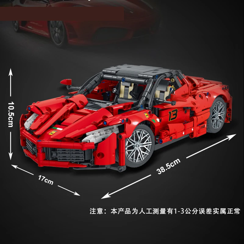 Технические строительные блоки Ferrari суперспортивный гоночный автомобиль