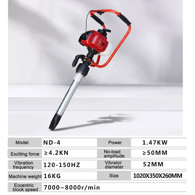 ND-4.2 Ручной трамбовочный станок по бетону аксессуары для трамбовки внутреннего