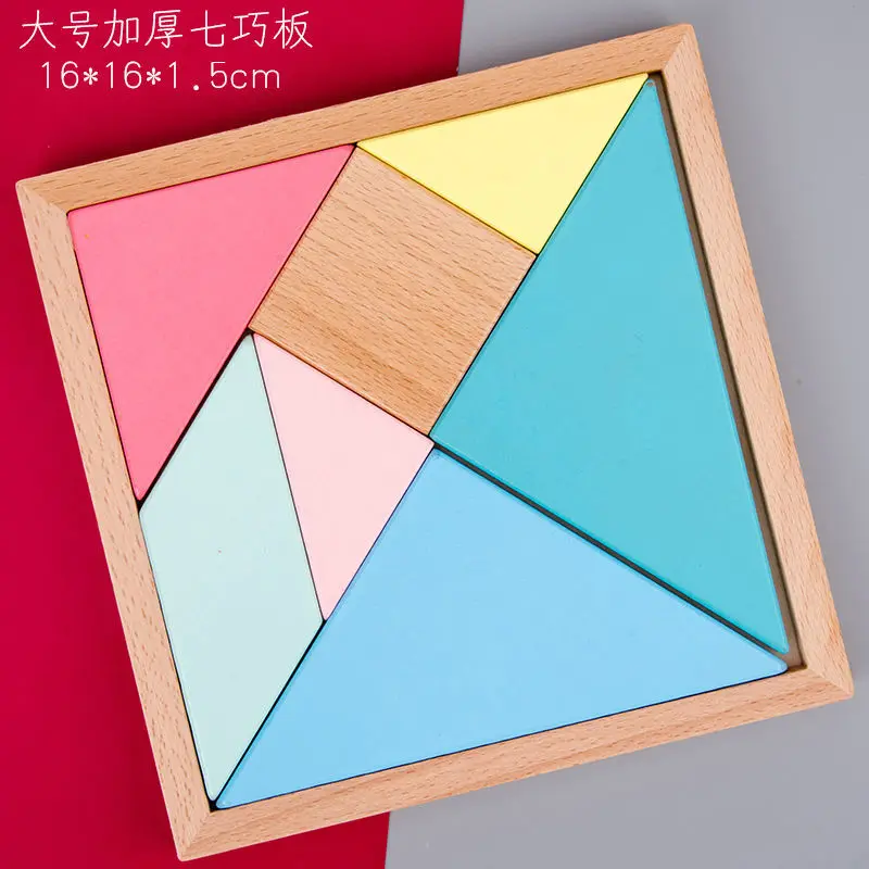 Детский деревянный пазл цветная железная коробка Tangram для хранения учебные