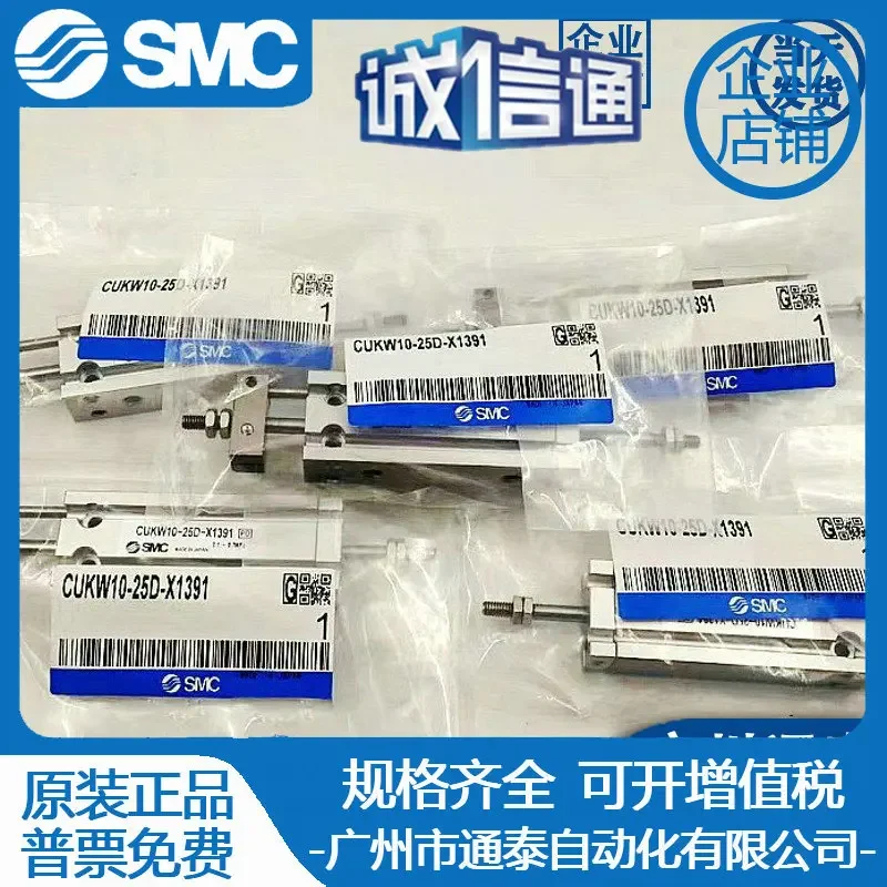 Фото 2026 SMC Цилиндр CUKW10-25D-X1391 CUKW10-25D CUK10-25D-X1391 Новый Оригинал №2