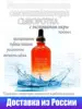 Изображение товара 0