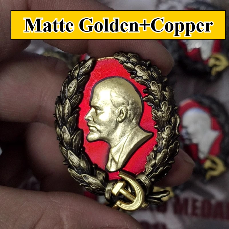 

Медали с красным флагом