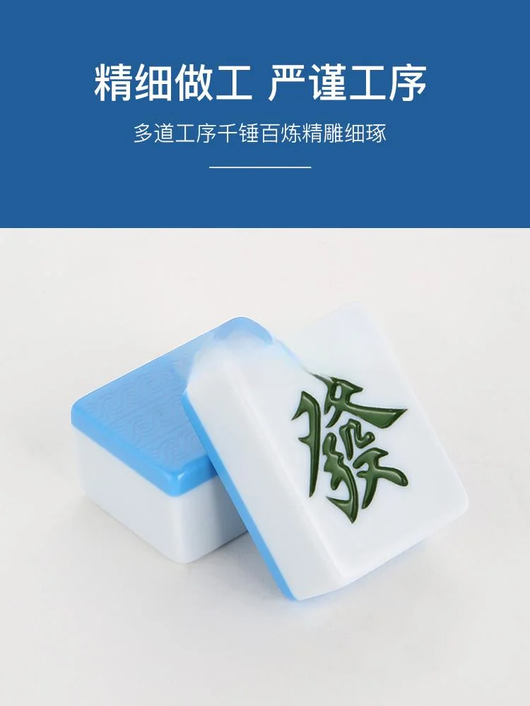 Скатерть чипсы маджонг КАРТЫ бытовые белые имитация нефрита ручная Потертость