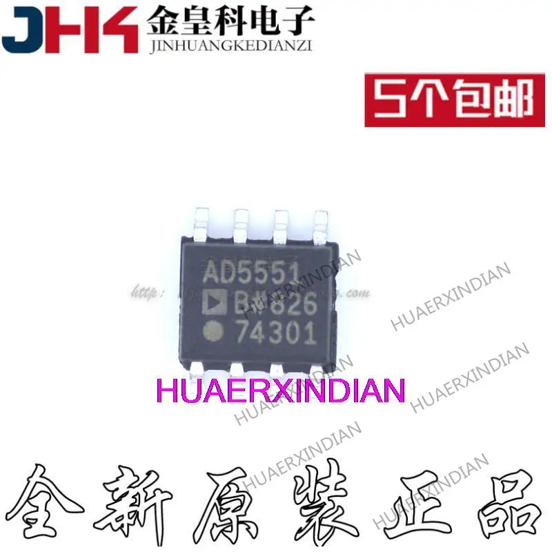 10 шт. новый оригинальный AD5551BR AD5551BRZ AD5551B SOP-8