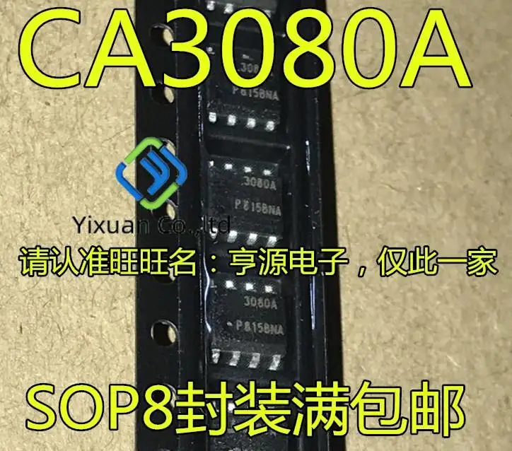 20pcs original new CA3080 CA3080A CA3080AM 3080A CA3080AMZ SOP8 amplifier