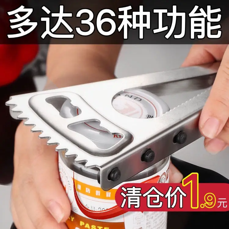 

Bottle Opener Screw Cap Multifunctional Can Opener Bottle Opener Glass Can Opener Screw Bottle Capper Fish Scale Planer Opener