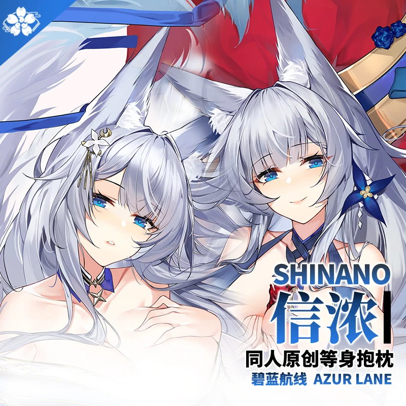 SFYX Original информацион Hangxian Shinano (свет туманной луны) (azur lane) наволочка для тела