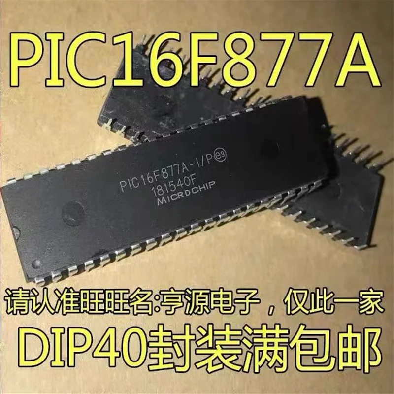 

1-10PCS PIC16F877A-I/P PIC16F877A 16F877A DIP40 Enhanced Flash Microcontrollers new original ic