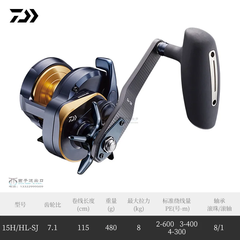DAIWA 22 New   Release Slow-rolling Iron Plate Wheel Seldiga SALTIGA 15 Sea Fishing Boat Wheel DAIWA Drum Wheel