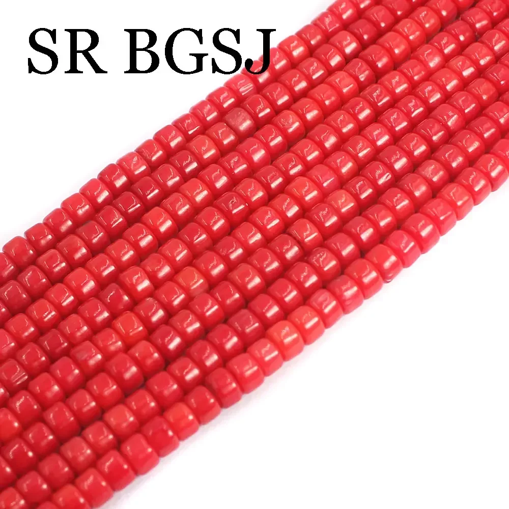 Натуральные бусины для изготовления ювелирных изделий 15 дюймов