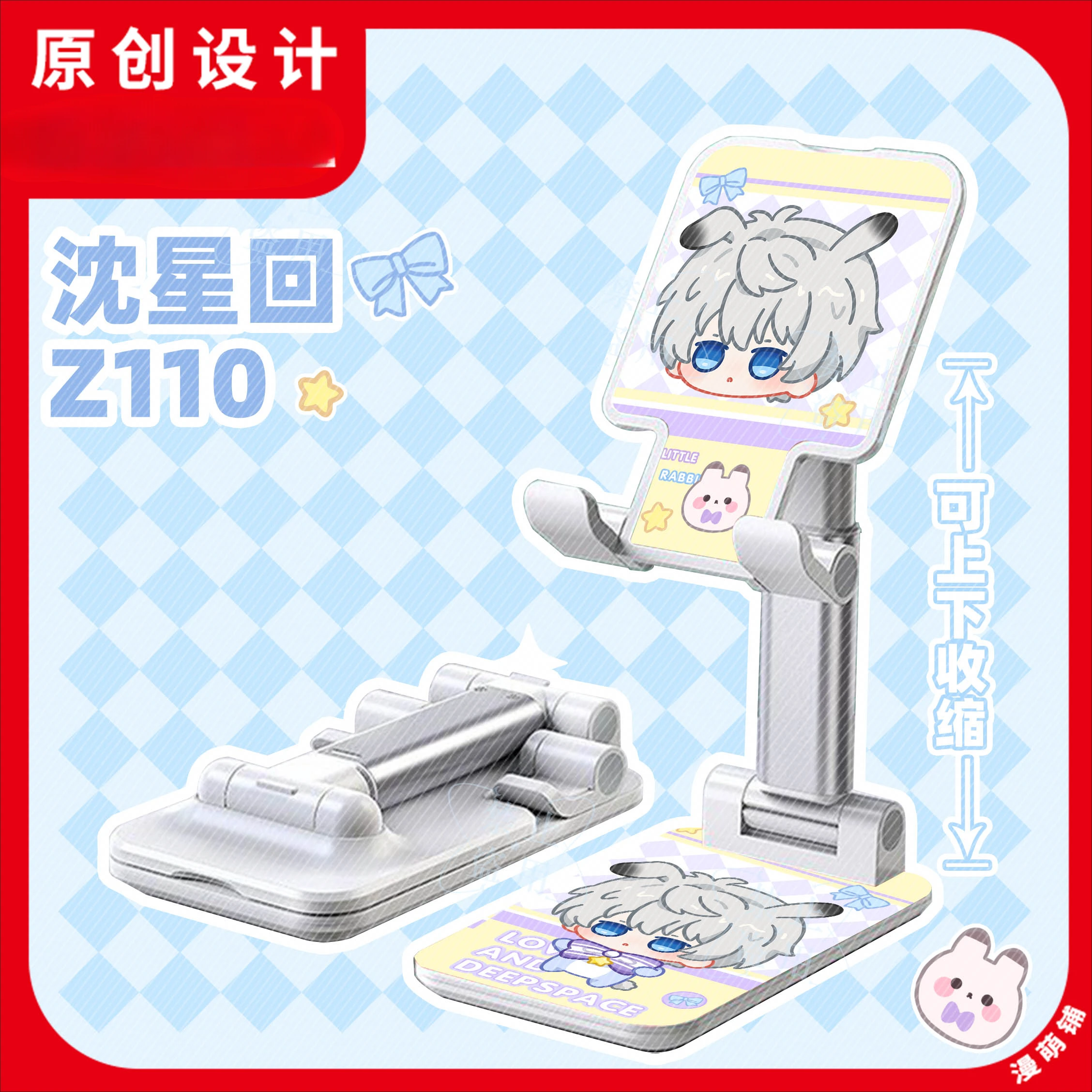 Аниме Love and Deepspace Sylus Xavier Rafayel Zayne Косплей Складной держатель для мобильного