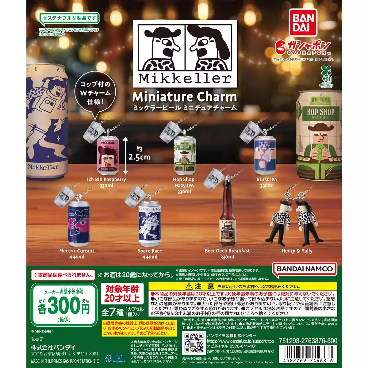 Оригинальные миниатюрные игрушки Bandai Gashapon, 7 шт., Mikkeller, игрушки для детей, подарок, коллекционные модели, украшения (art.: 3920d90d910bb) - 3920d90d910bb