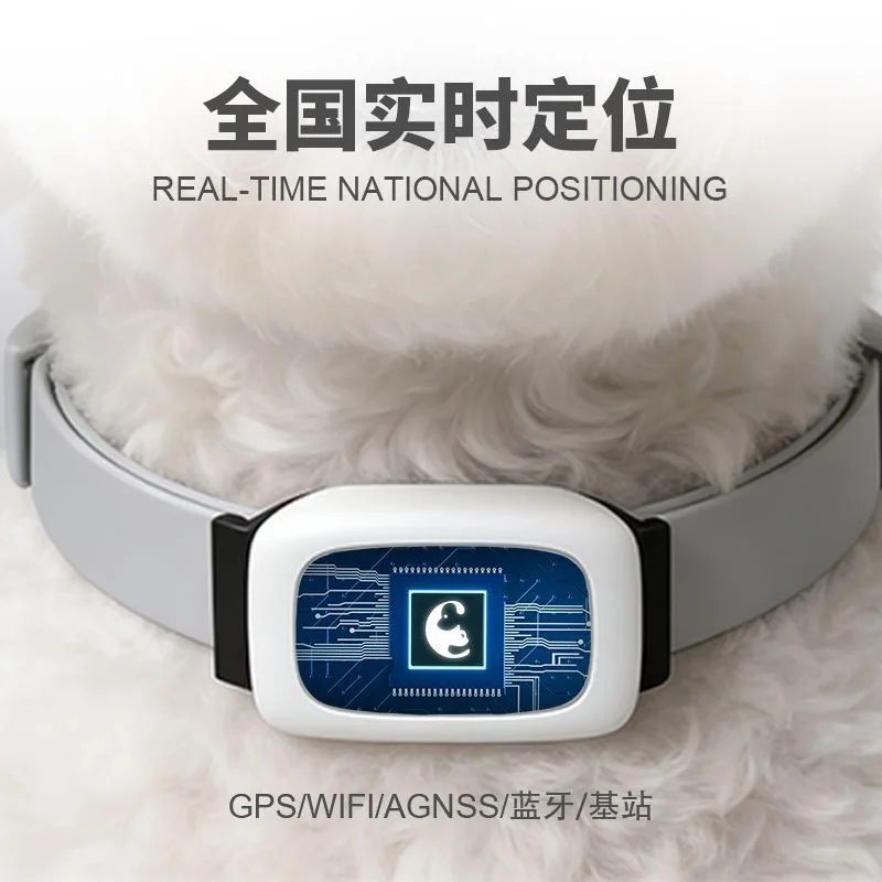 Умный GPS-ошейник Yueyue для отслеживания домашних животных: водонепроницаемый, для кошек и собак, с функцией предотвращения потери (art.: 3920da910b0f4) - 3920da910b0f4