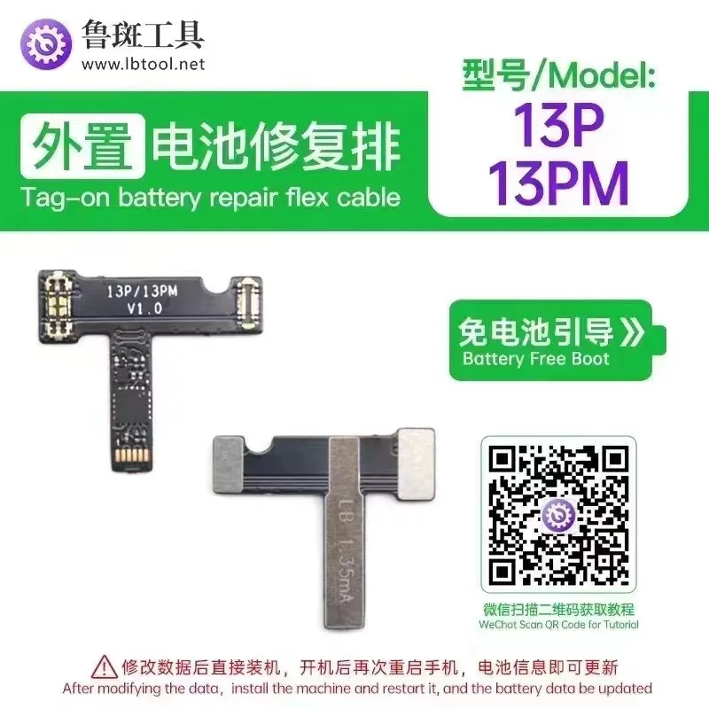 Мини-программатор Luban L3 для телефона устройство удаления ремонтных батарей серии