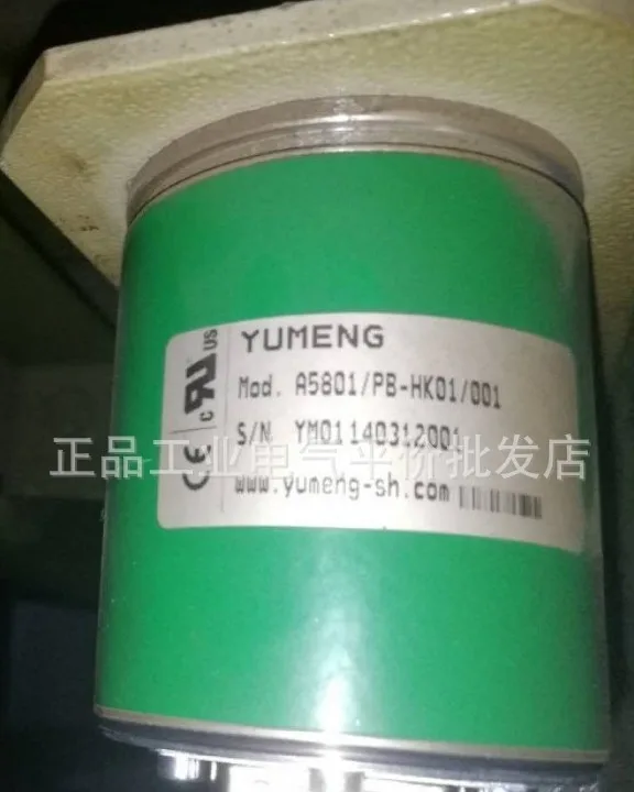 Оригинальный оригинальный кодировщик A5801/PB-HK01/001 YUMENG
