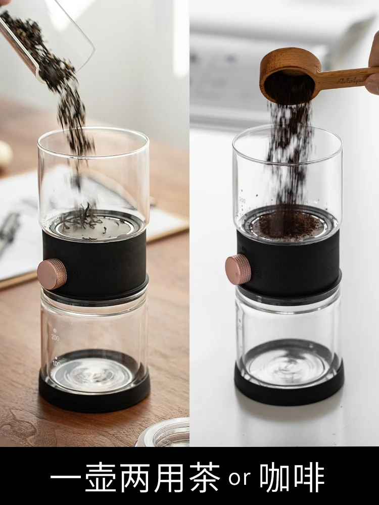 Кофейник с фильтром для дома и офиса