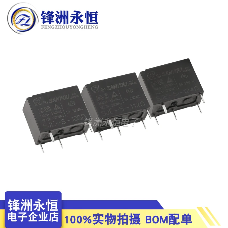 1 шт. реле SANYOU SJE-S-105D SJE-S-112D SJE-S-124D 5A 5-контактное совместимое JZC HF33F-005 012 024-ZS 5 В 12 24
