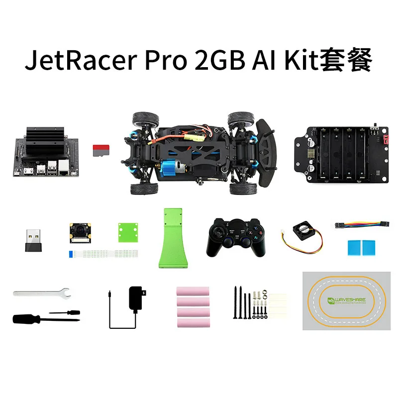 Макетная плата Jetson Nano 2 Гб тележка с искусственным интеллектом высокоскоростной