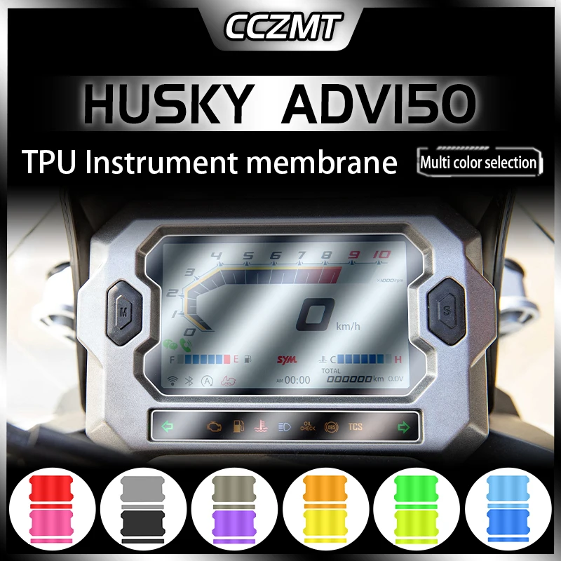 Для модификации фары SYM HUSKY ADV150 пленка для прибора прозрачная Дымчатая черная