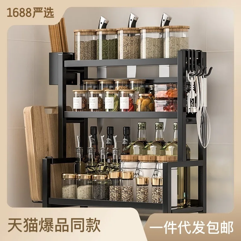 

2023 Year New Aoliviya Official New Thickened Kitchen Storage Rack Seasoning Product Rack Household Countertop Seasoning Rack De