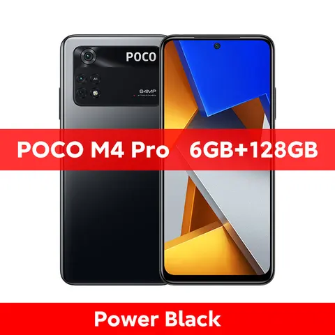 Смартфон POCO M4 Pro, 6/128ГБ, global