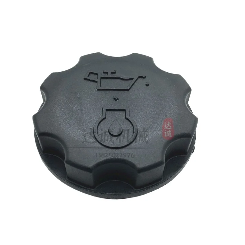 Крышка масляного фильтра двигателя для экскаватора Caterpillar E320D2 307E 312D2 325 336D2Parkins