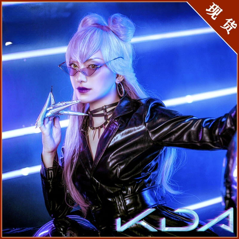 Универсальный костюм для косплея LOL Evelynn KDA костюмы на Хэллоуин Необычные