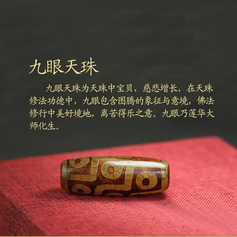 Бусины из тибетского натурального агата Dzi Fengshui защитный натуральный Тибетский