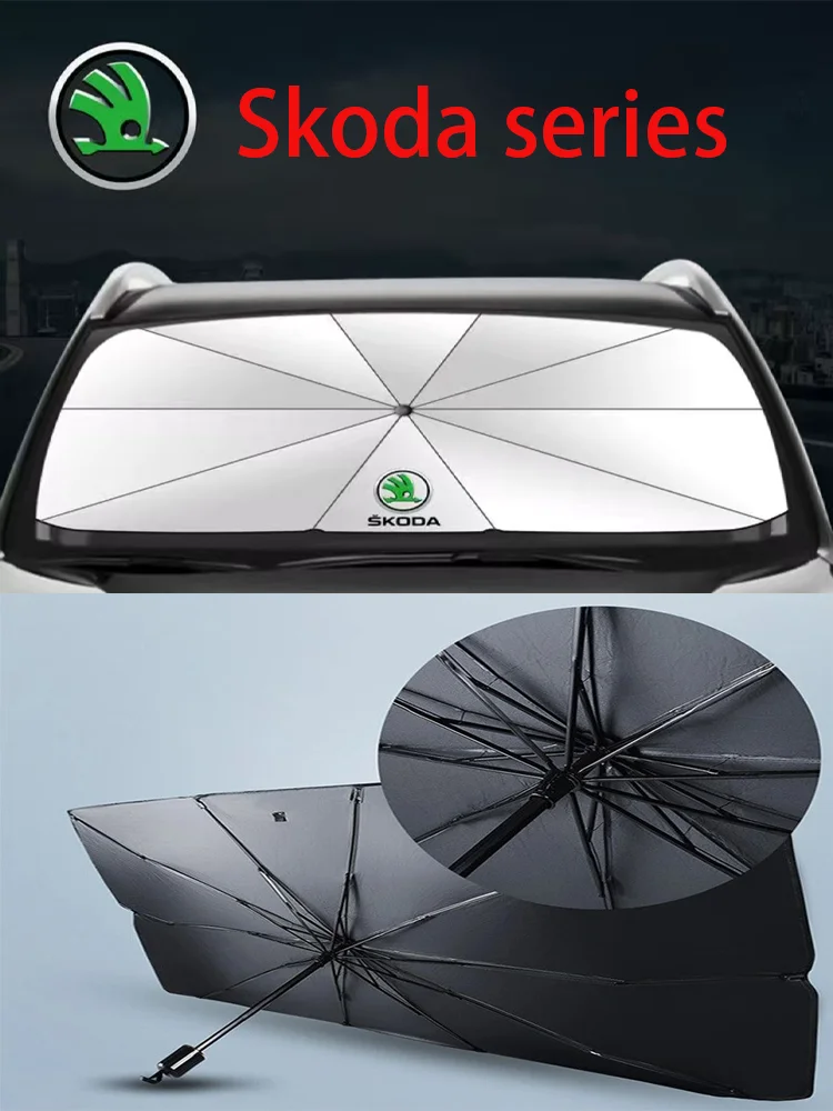 Автомобильный специальный солнцезащитный козырек для Skoda, складной портативный удобный козырек для защиты от солнца, подходит для всех автомобилей Skoda